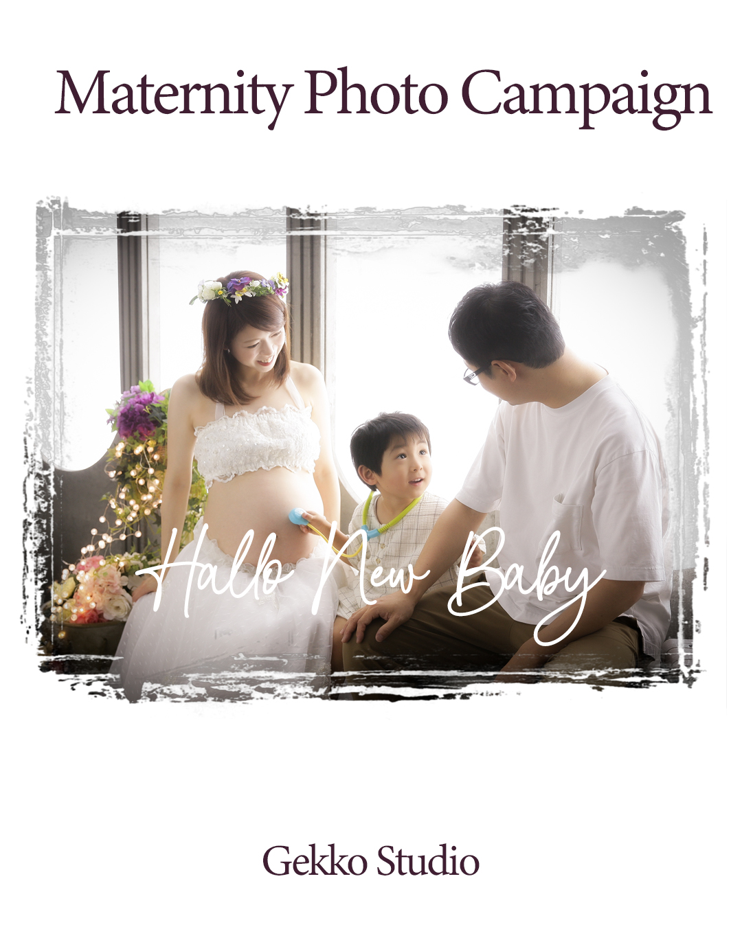 Maternity Campaign（メイン） - 1