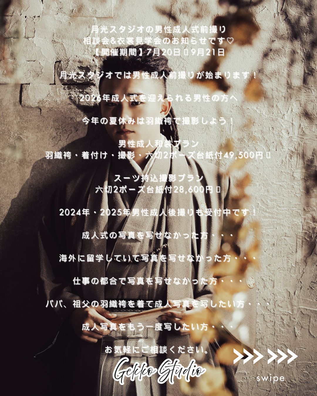 19