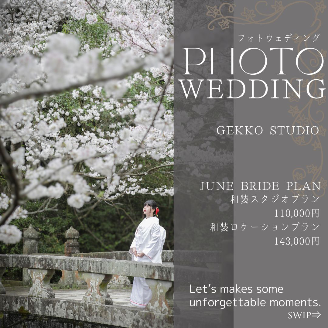 結婚　結婚式　フォト　記念　 Instagram投稿 - 3