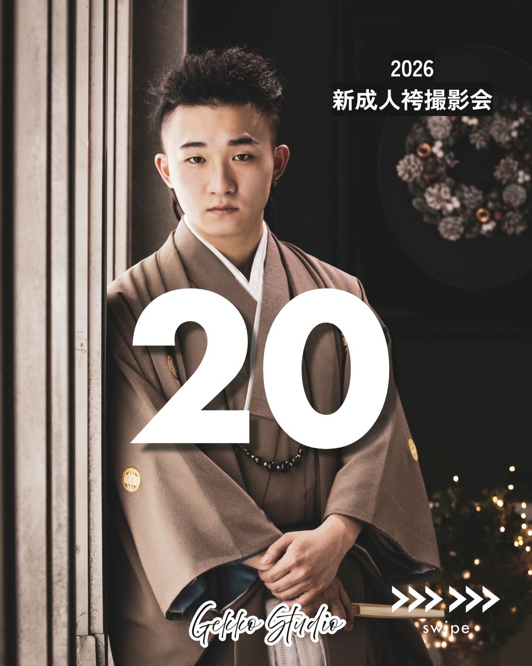 20
