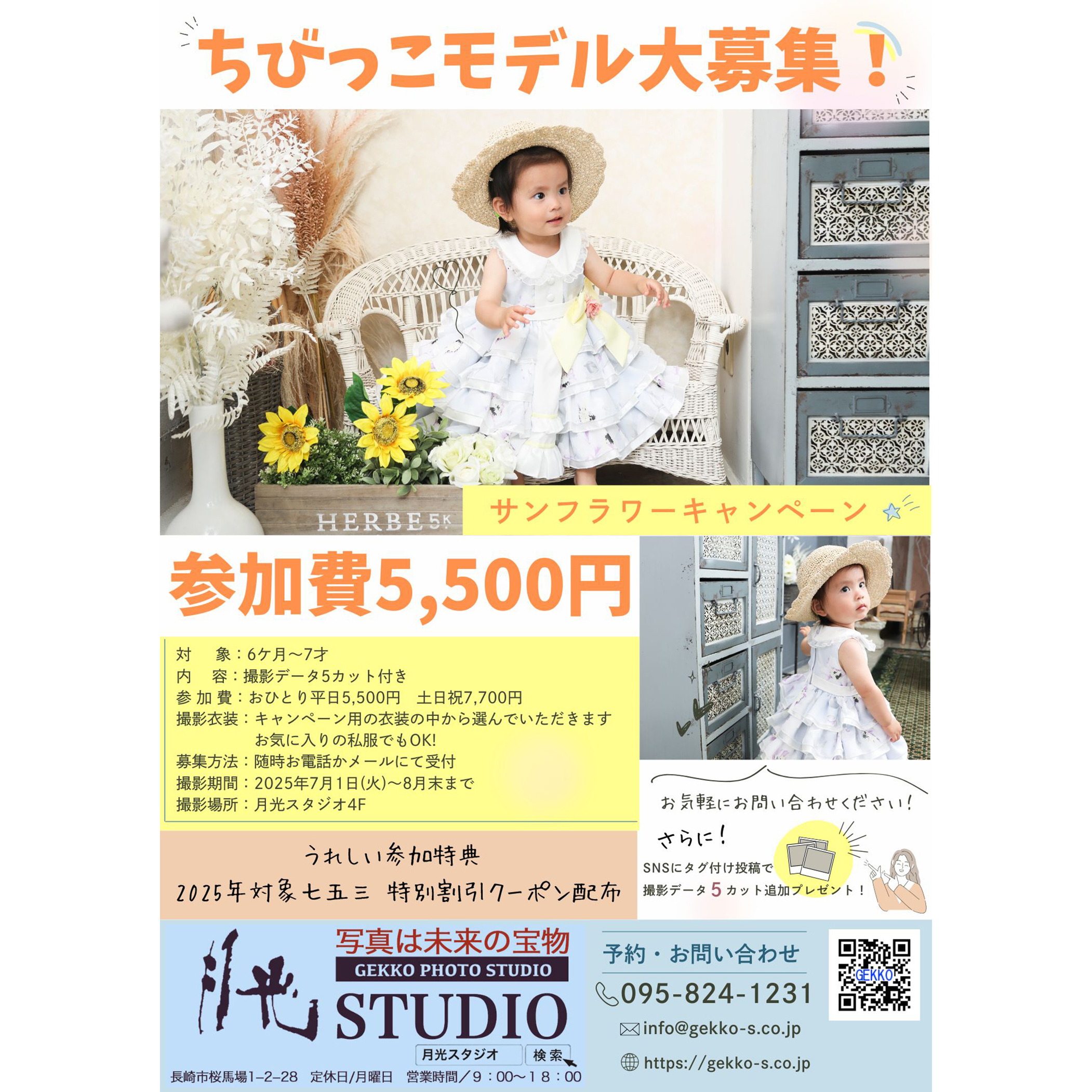 段落テキスト - 1