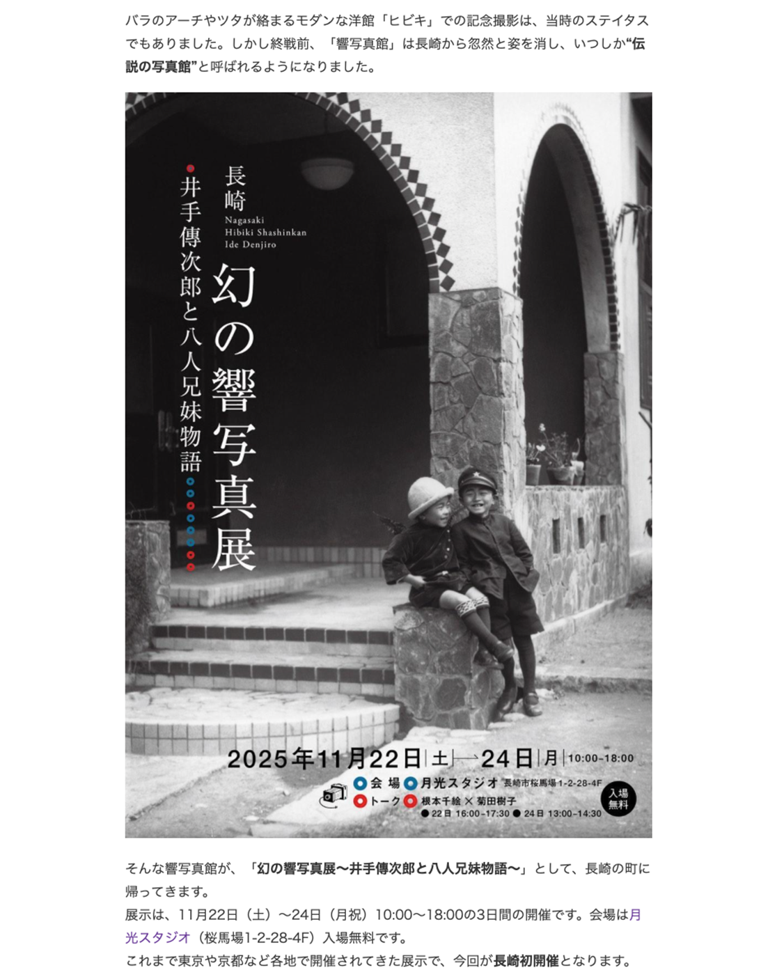 %e3%82%b9%e3%82%af%e3%83%aa%e3%83%bc%e3%83%b3%e3%82%b7%e3%83%a7%e3%83%83%e3%83%88-2025-11-19-19-41-34