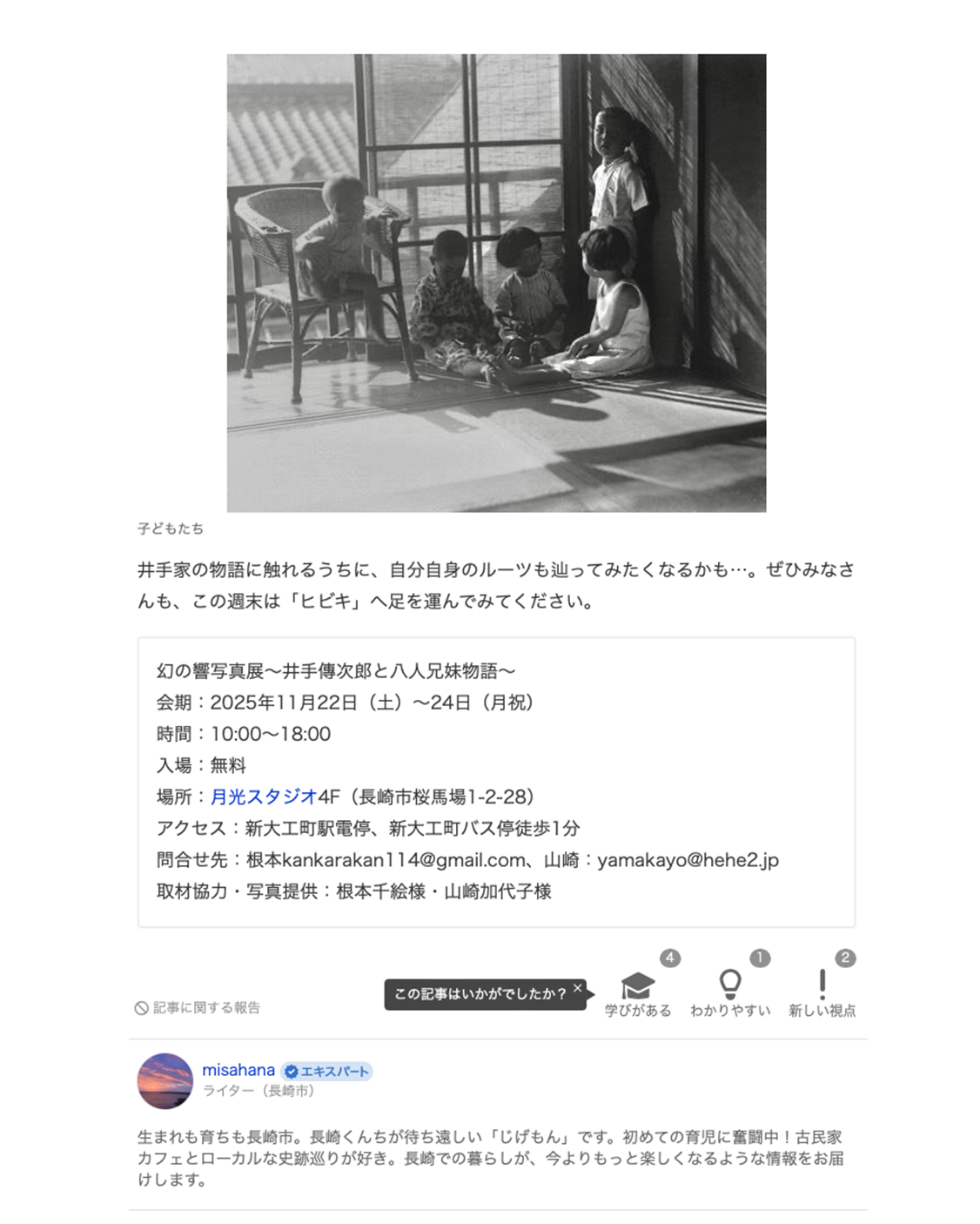 %e3%82%b9%e3%82%af%e3%83%aa%e3%83%bc%e3%83%b3%e3%82%b7%e3%83%a7%e3%83%83%e3%83%88-2025-11-19-19-43-40