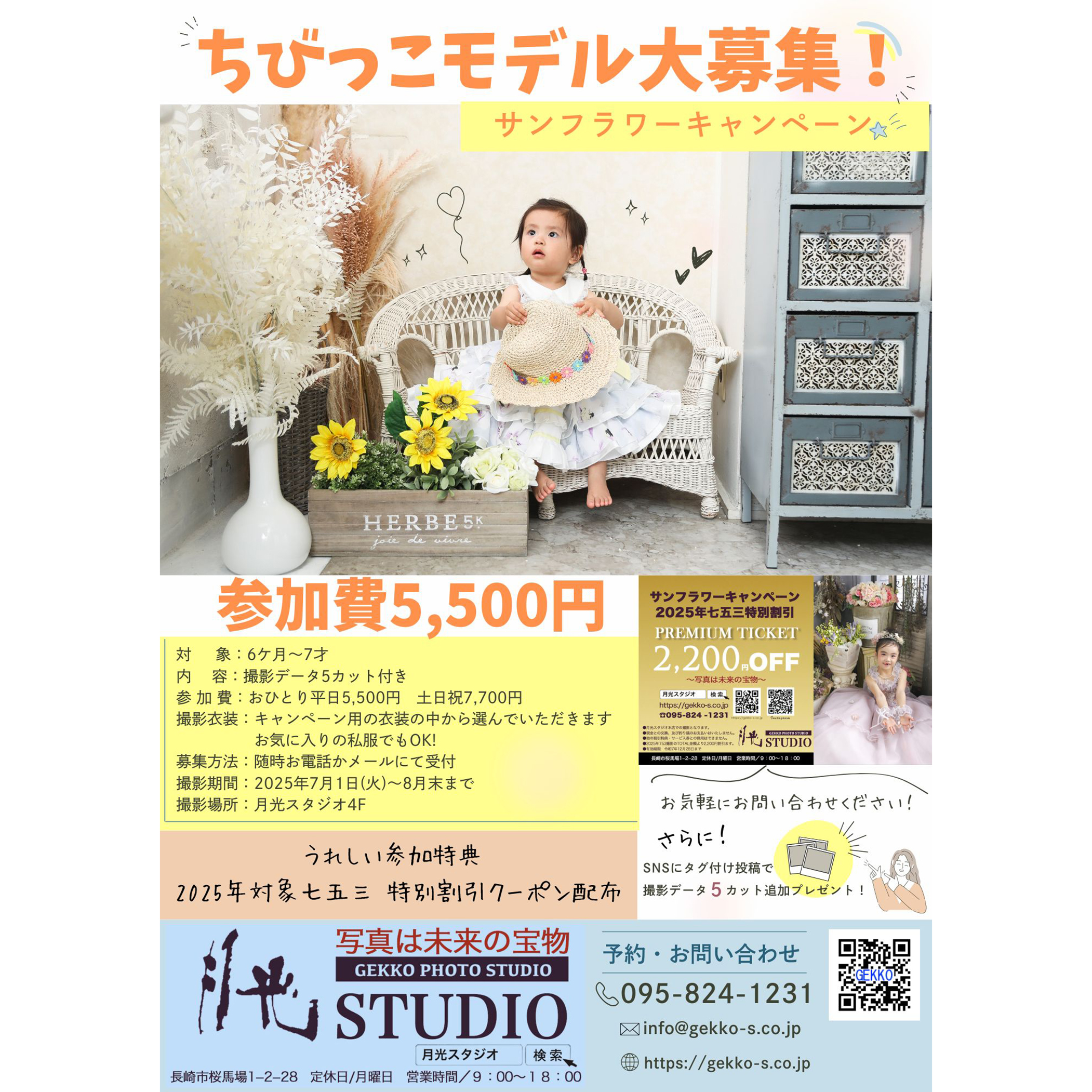 段落テキスト - 1
