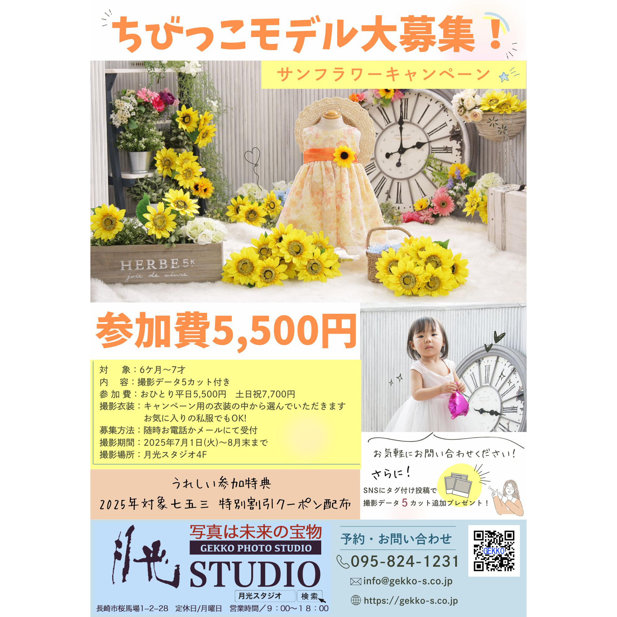段落テキスト - 1