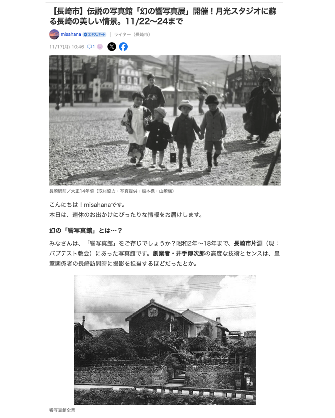 %e3%82%b9%e3%82%af%e3%83%aa%e3%83%bc%e3%83%b3%e3%82%b7%e3%83%a7%e3%83%83%e3%83%88-2025-11-19-19-41-20