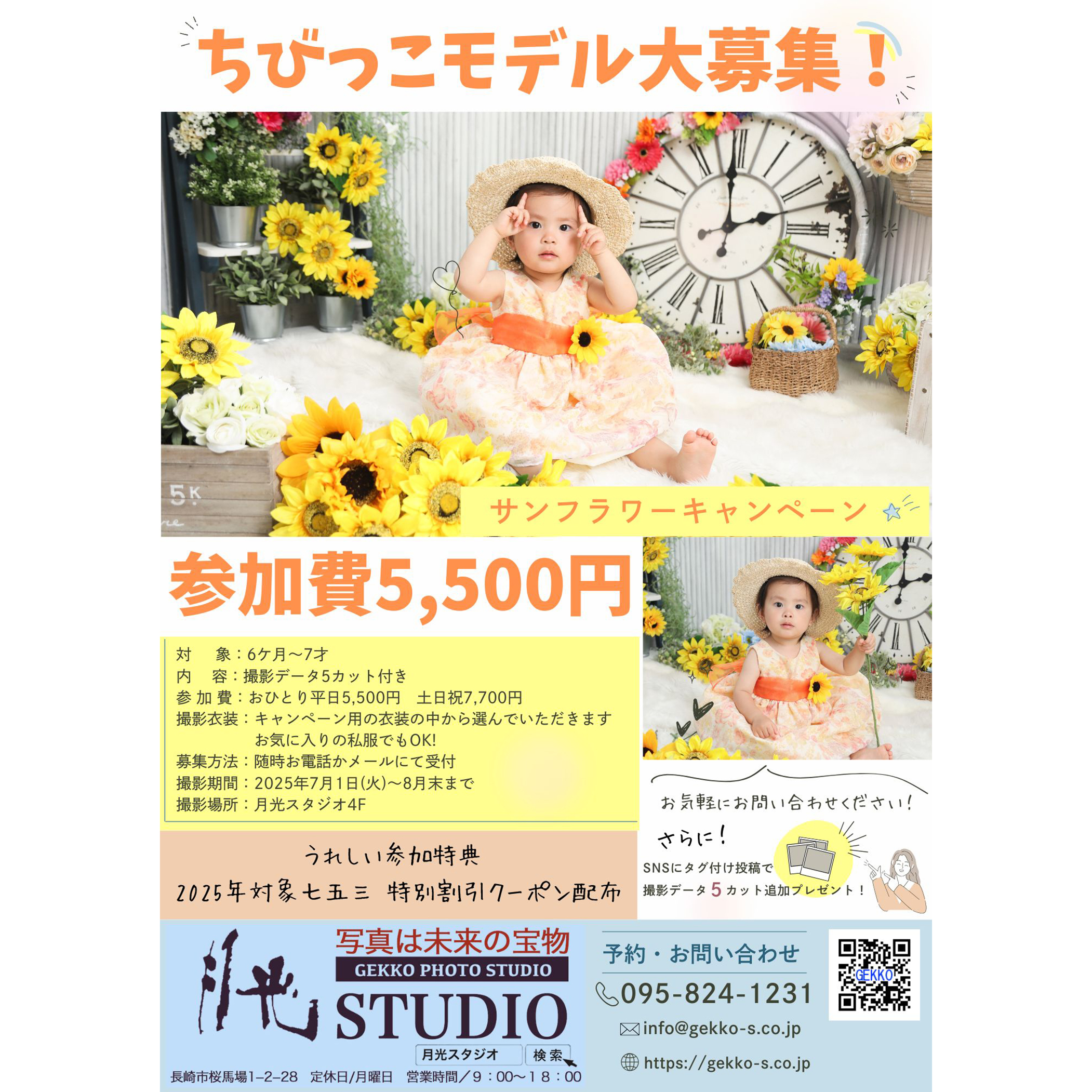 段落テキスト - 1
