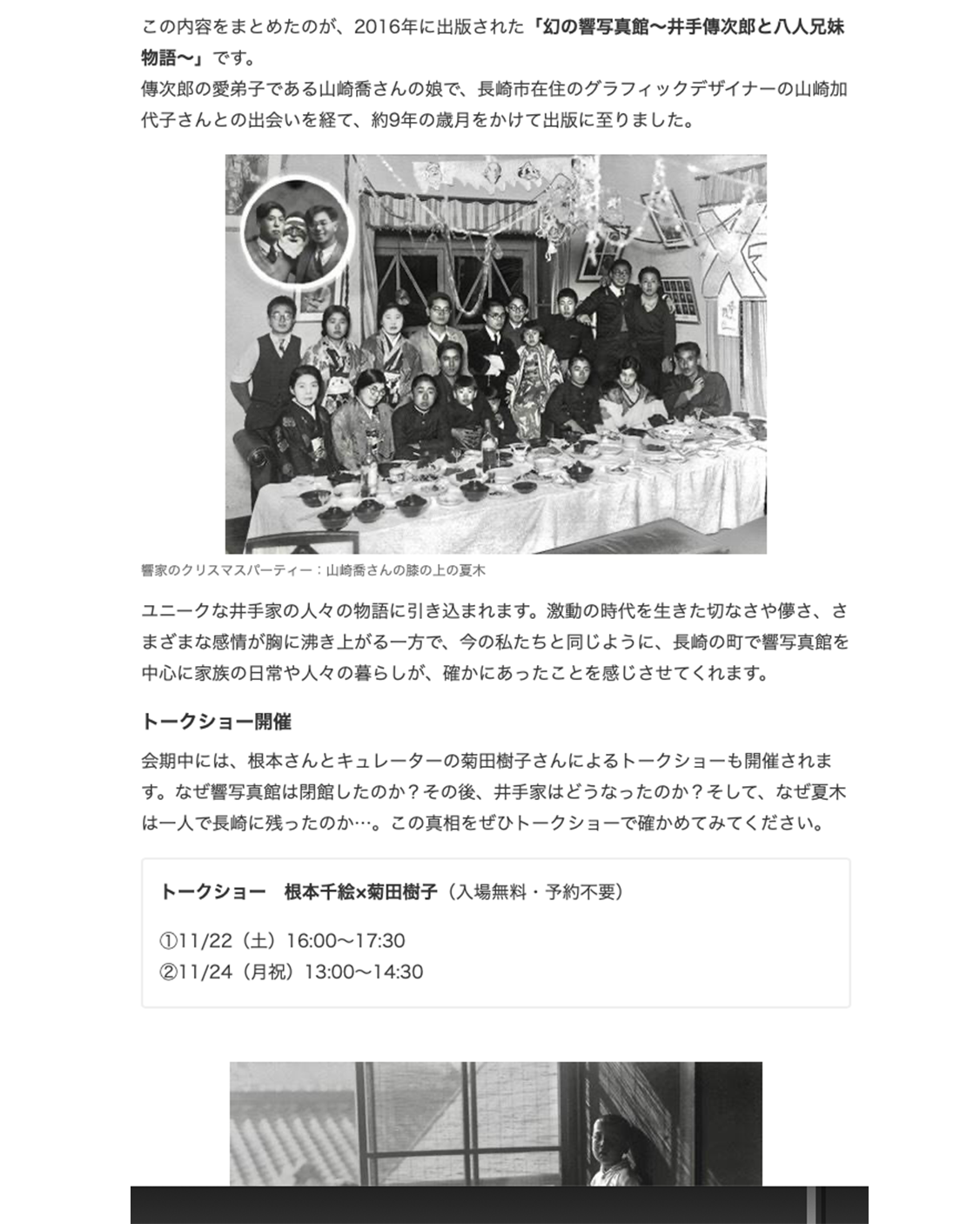 %e3%82%b9%e3%82%af%e3%83%aa%e3%83%bc%e3%83%b3%e3%82%b7%e3%83%a7%e3%83%83%e3%83%88-2025-11-19-19-42-38