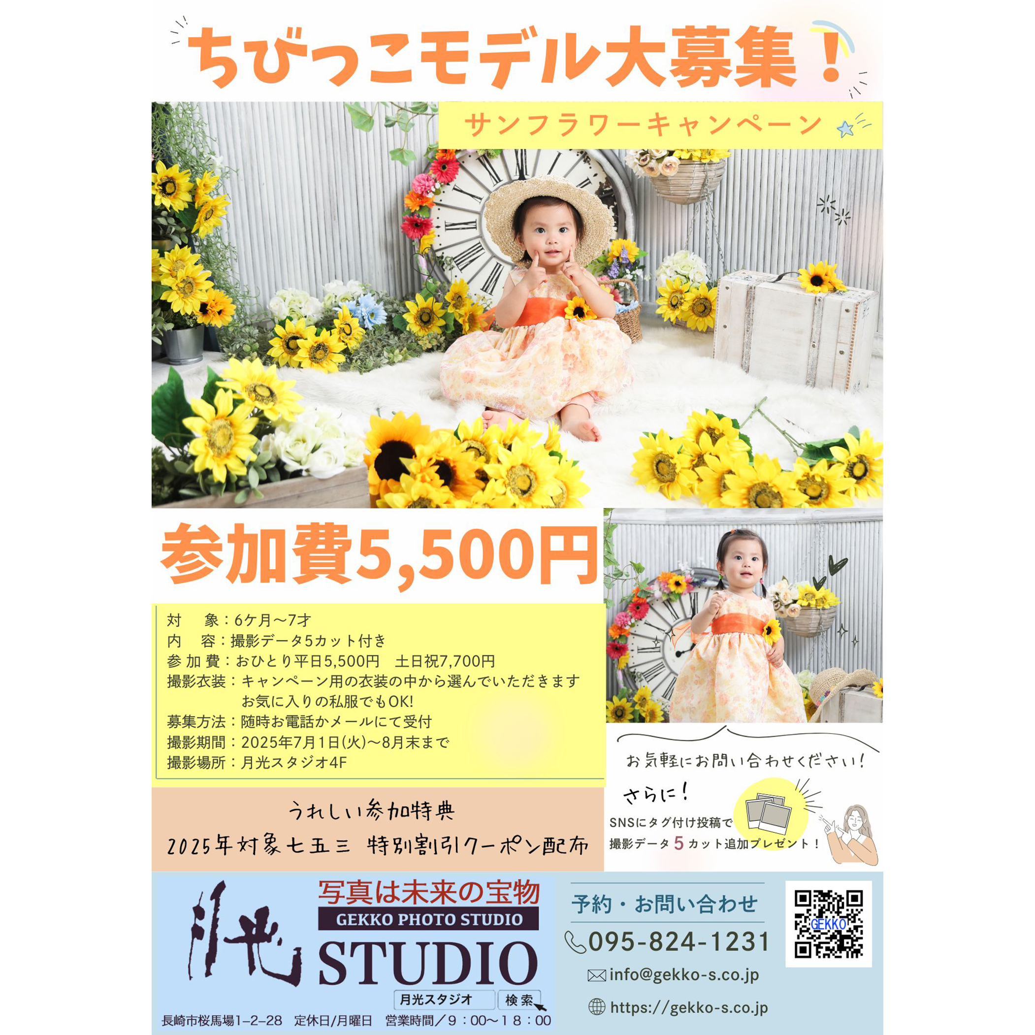 段落テキスト - 1