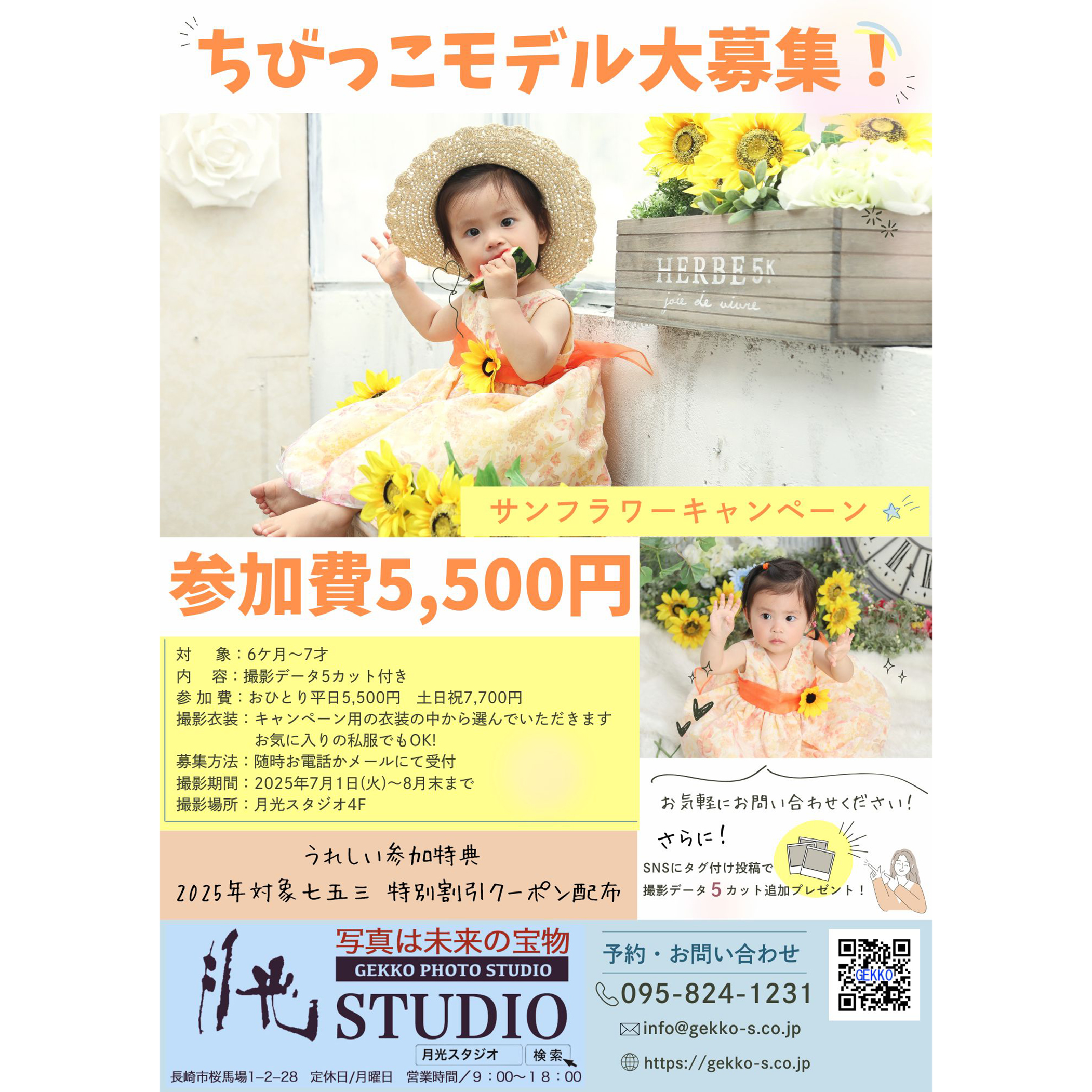 段落テキスト - 1